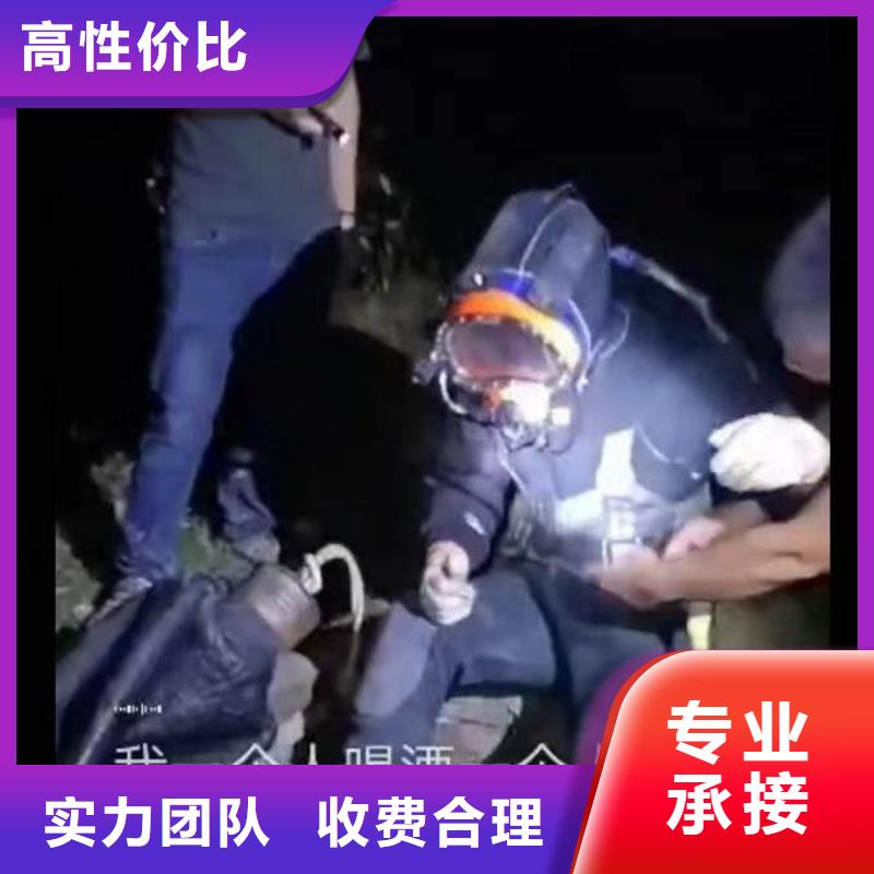 水下施工_水下切割24小时为您服务