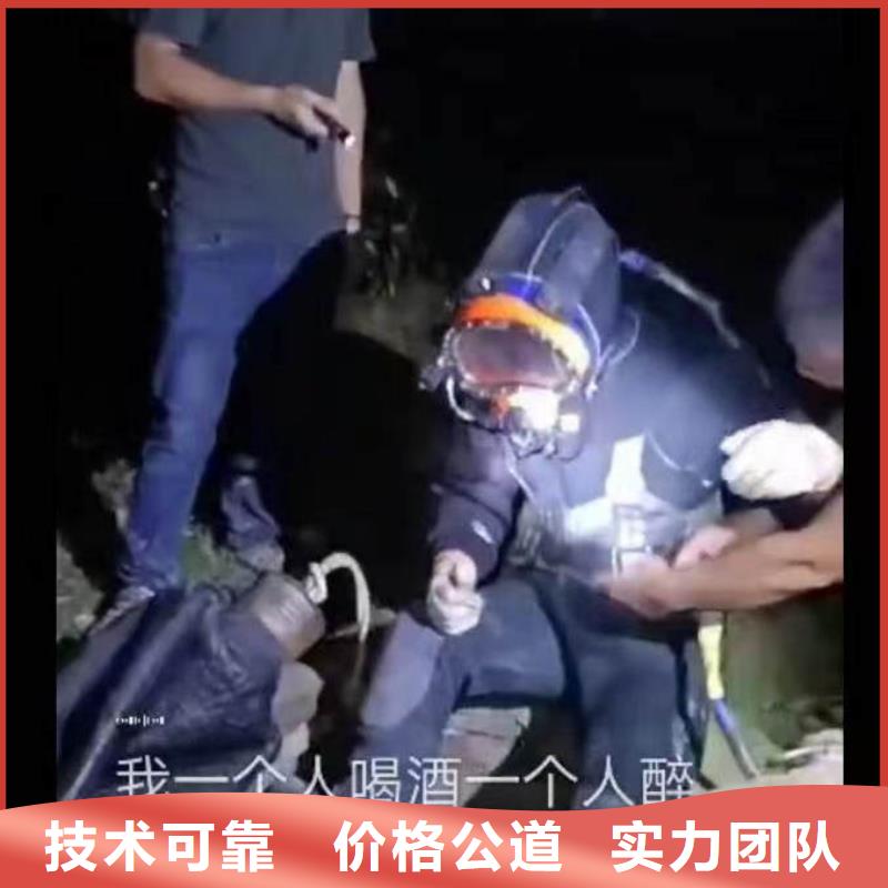 水下施工_水下切割公司團(tuán)隊(duì)