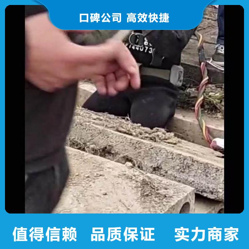 水下施工水下拆除开孔专业承接