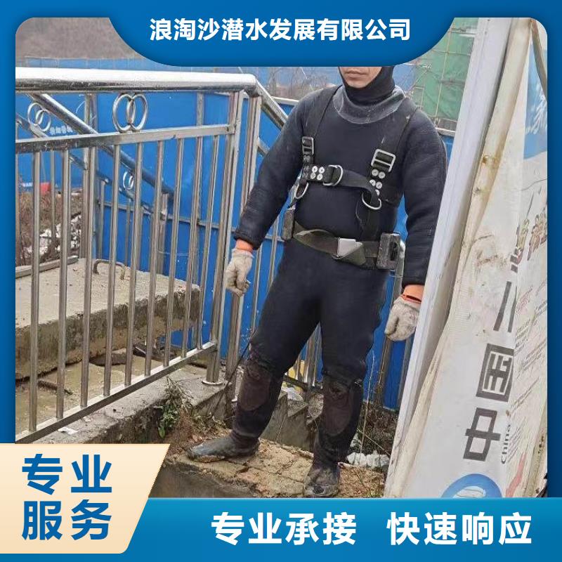 水下施工 潛水打撈團(tuán)隊多家服務(wù)案例