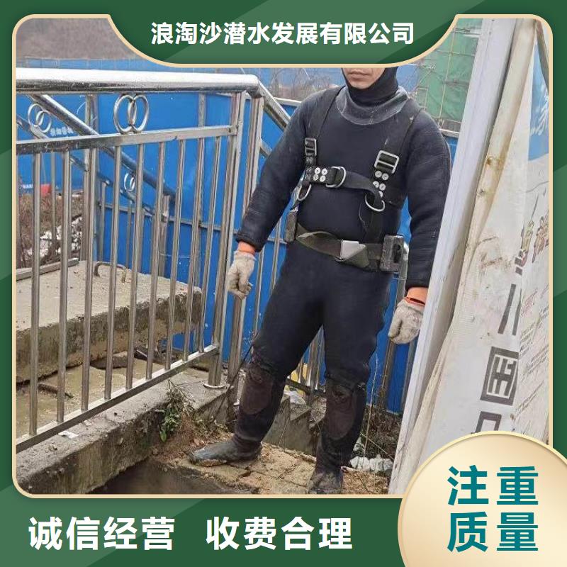 【水下施工_水下砌墙质量保证】