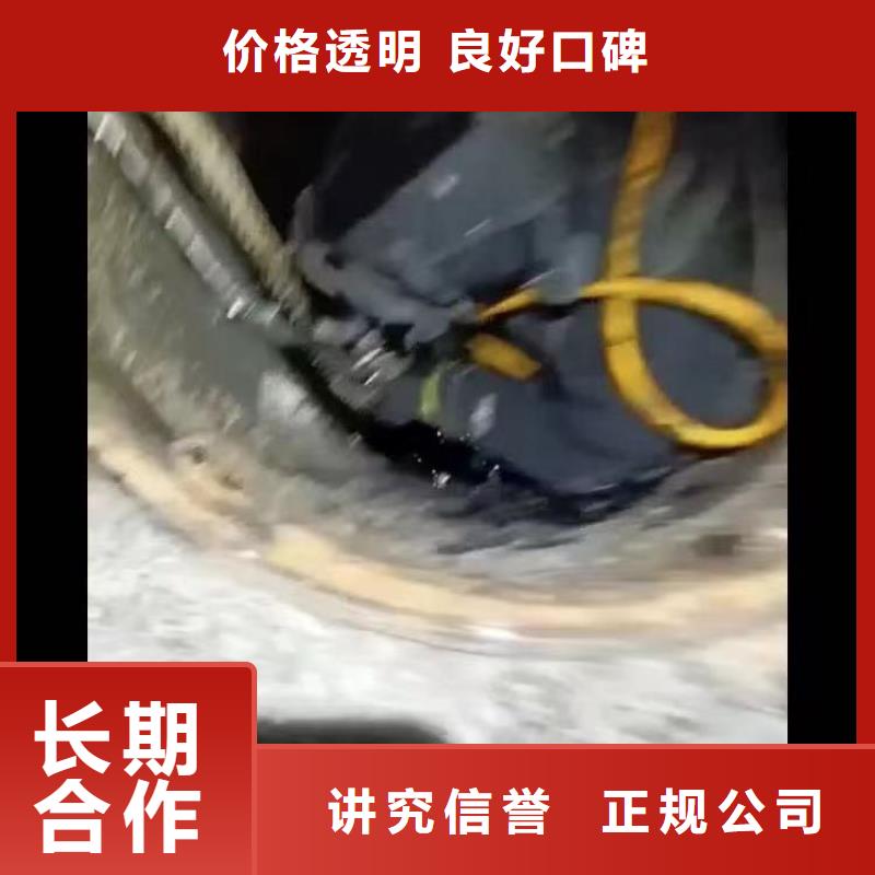 水下施工水下爆破團(tuán)隊(duì)24小時(shí)為您服務(wù)
