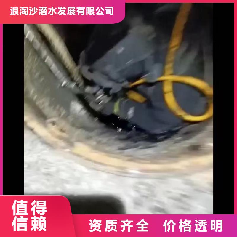 水下施工水下拆除開(kāi)孔專(zhuān)業(yè)承接