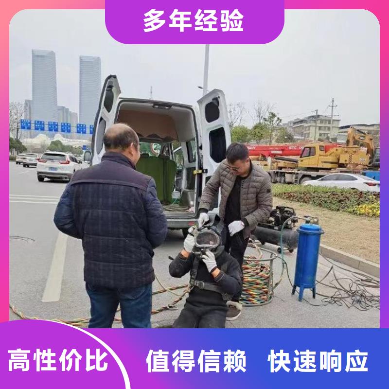 水下施工水下堵漏多家服务案例