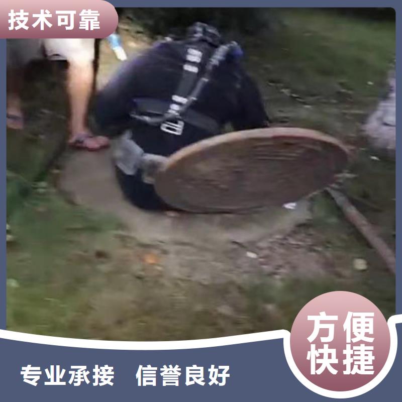 水下施工蛙人施工知名公司