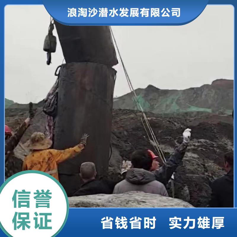 水下施工水下堵漏團隊解決方案
