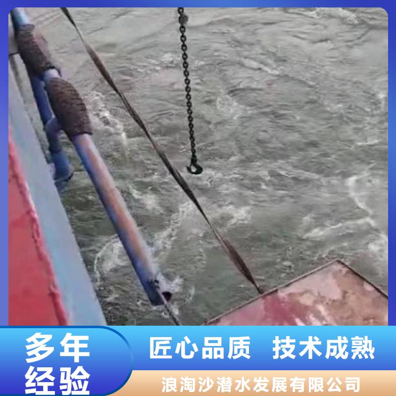 水下施工水下橋墩拆除2025公司精心