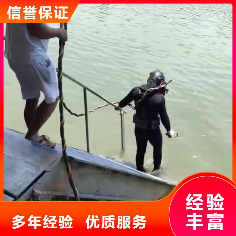 水下施工水下橋墩拆除2025公司精心