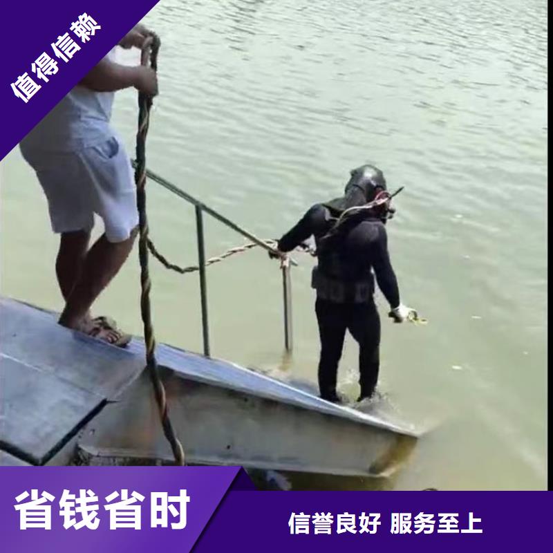 水下施工水下切割公司靠譜商家