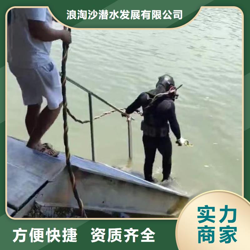 水下施工水下切割公司靠譜商家