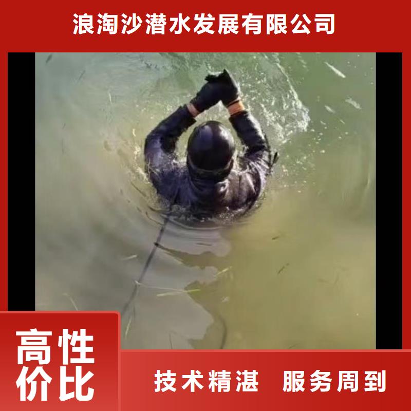水下施工水下切割公司靠譜商家