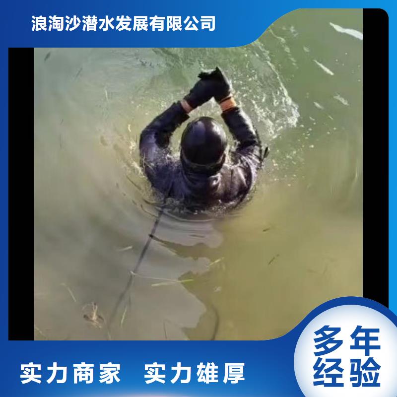 水下施工沉井施工服務(wù)多年經(jīng)驗(yàn)