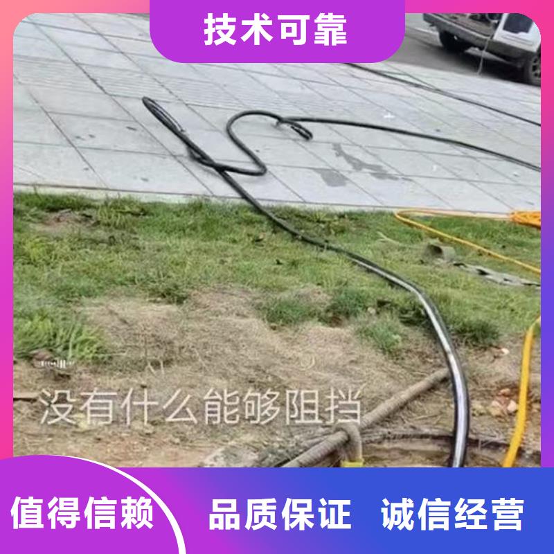 水下施工水下橋墩拆除2025公司精心