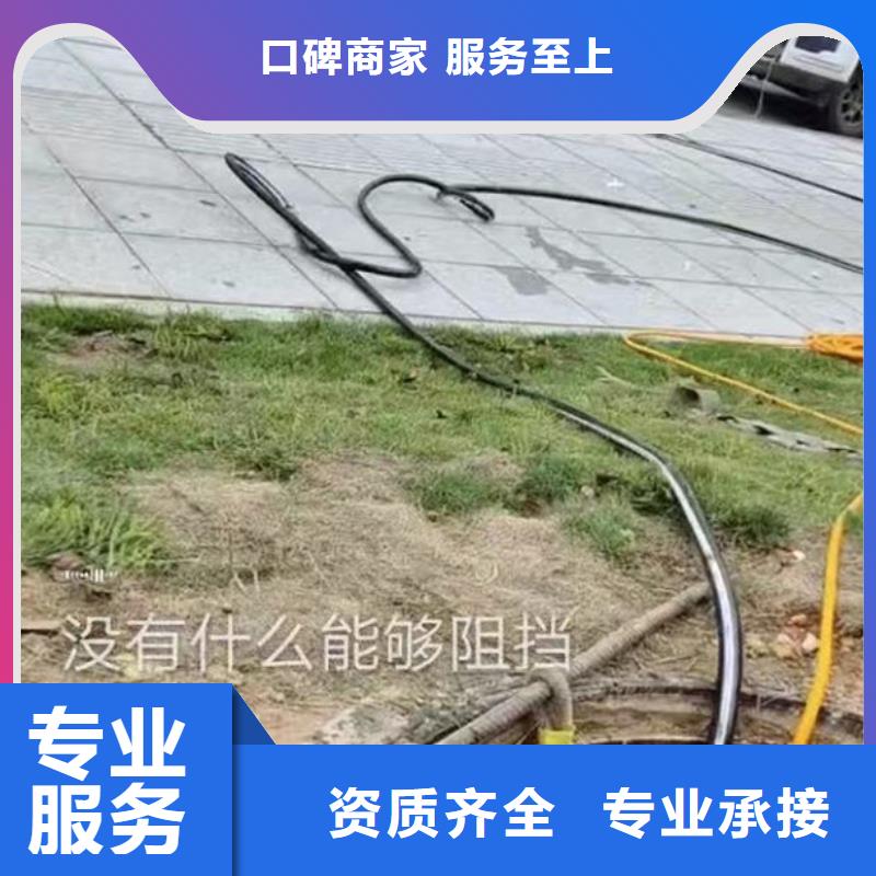 水下施工水下切割公司靠譜商家