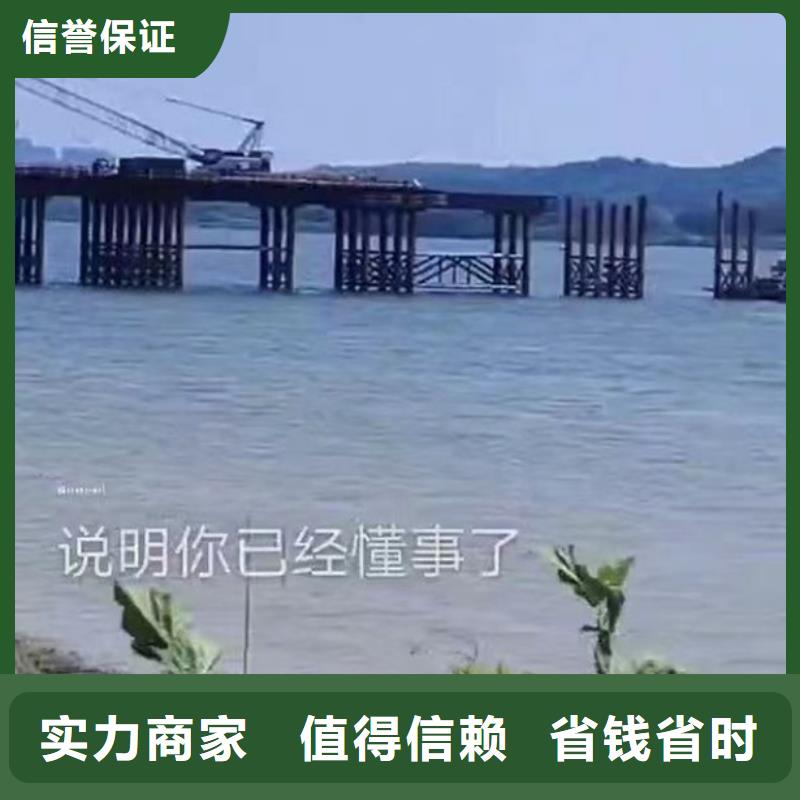 水下施工水下切割公司靠譜商家