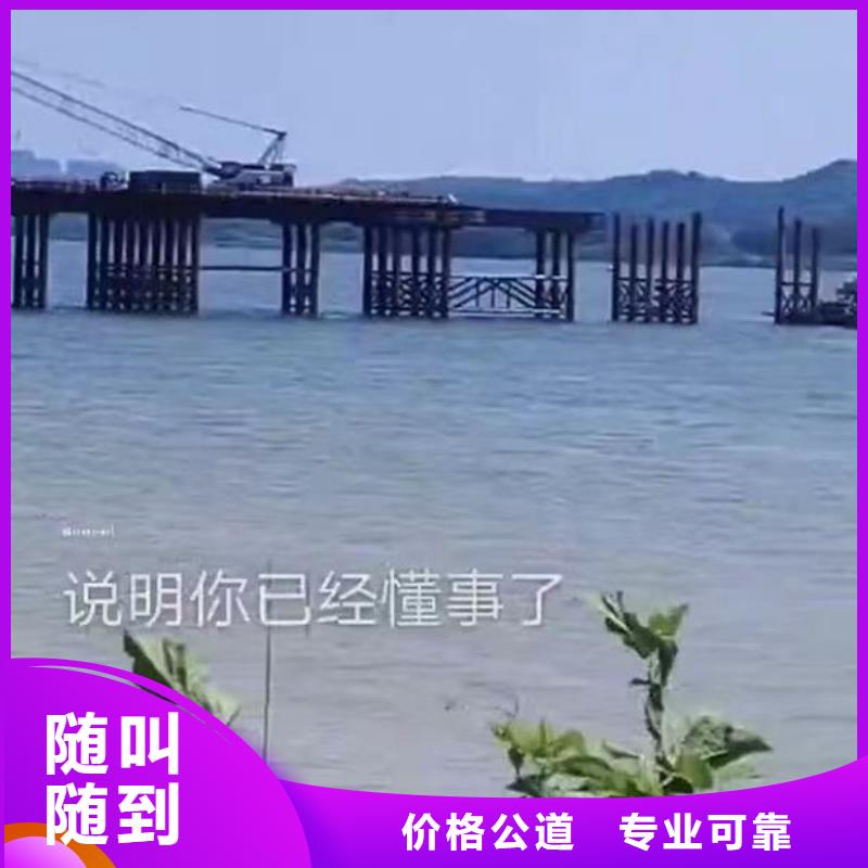 水下施工沉井施工服務(wù)多年經(jīng)驗(yàn)