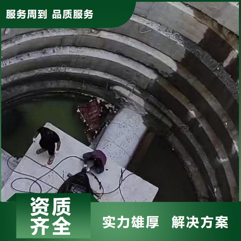 水下施工水下切割公司靠譜商家