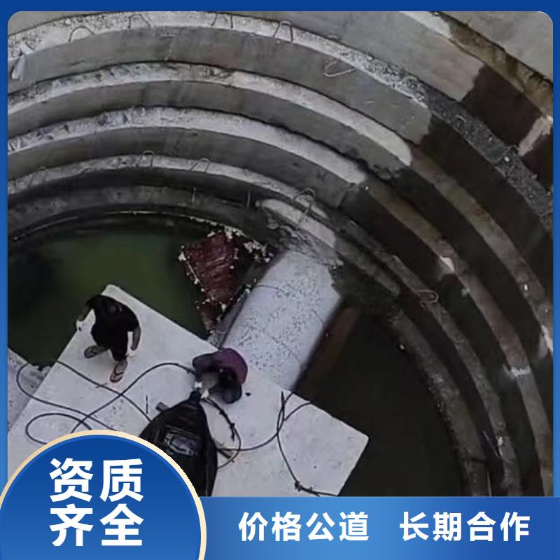 水下施工水下切割公司靠譜商家