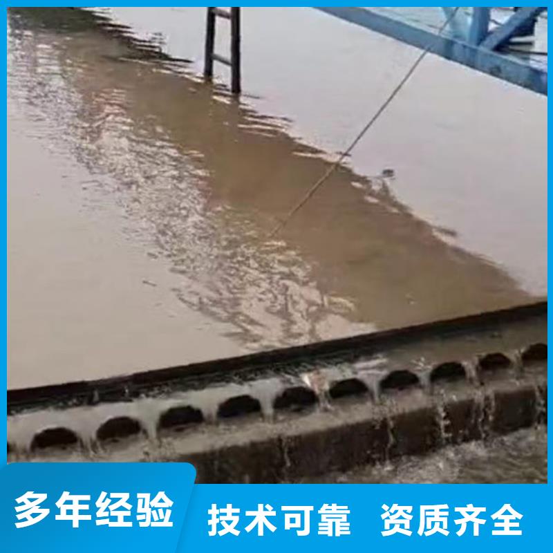 水下施工水下切割公司靠譜商家