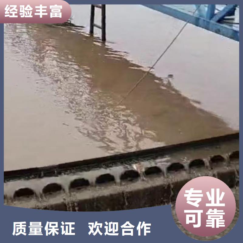 水下施工水下切割公司靠譜商家