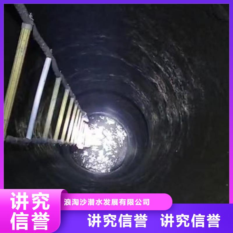 水下施工水下橋墩拆除2025公司精心