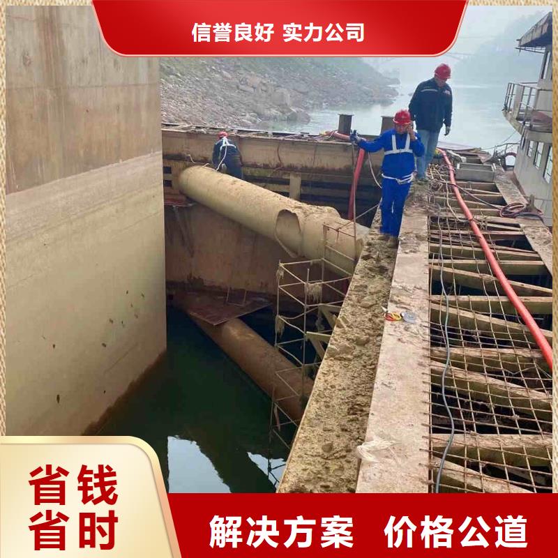 潛水員服務(wù)水下焊接2025專(zhuān)業(yè)的團(tuán)隊(duì)