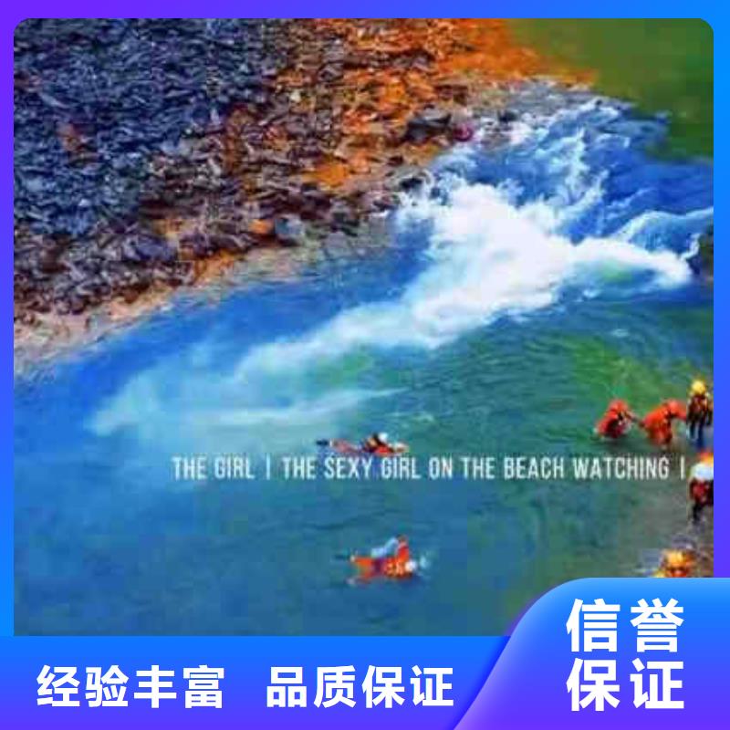 潛水員服務水下焊接專業(yè)承接
