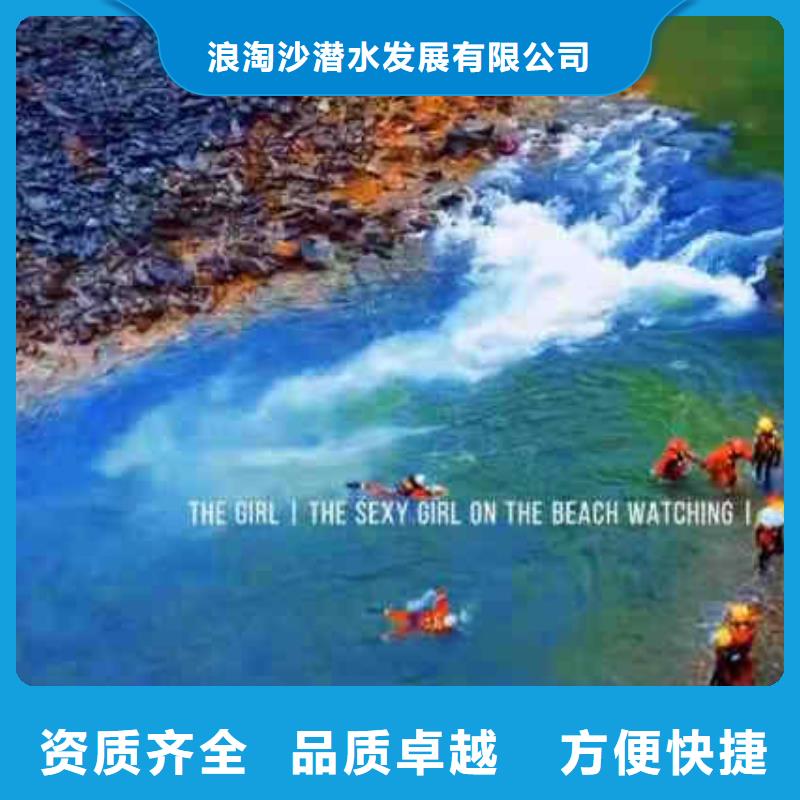 潛水員服務(wù)水下清淤行業(yè)口碑好