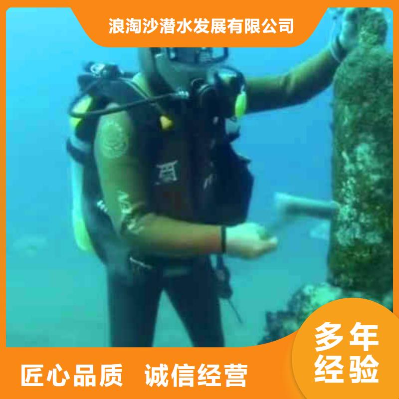潛水員服務(wù)_水下焊接精英團(tuán)隊(duì)