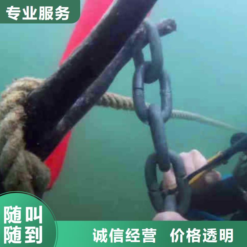 潛水員服務沉井施工收費合理