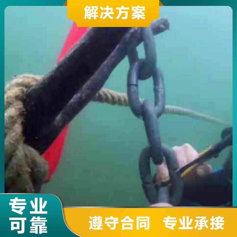 潛水員服務(wù)沉進(jìn)下沉施工資質(zhì)齊全
