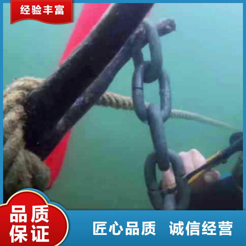 潜水员服务 水下桥墩拆除技术成熟