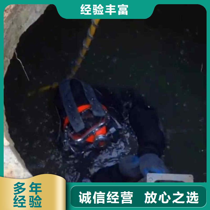 【潛水員服務(wù)】 防水堵漏團(tuán)隊(duì)