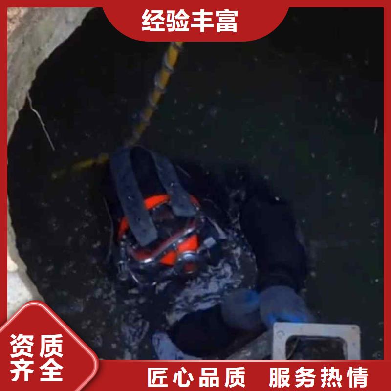 潜水员服务 水下探测仪24小时为您服务