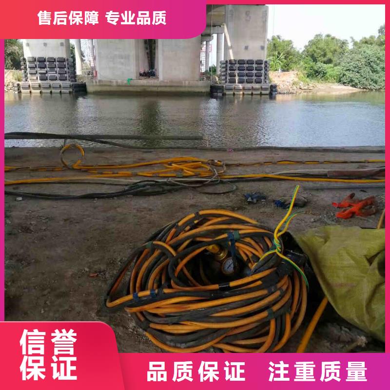 潛水員服務(wù)水下切割公司資質(zhì)齊全