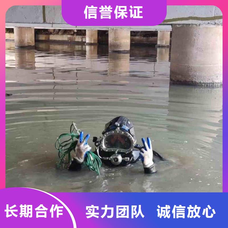 潛水員服務(wù)隧道漏水施工實力強(qiáng)有保證