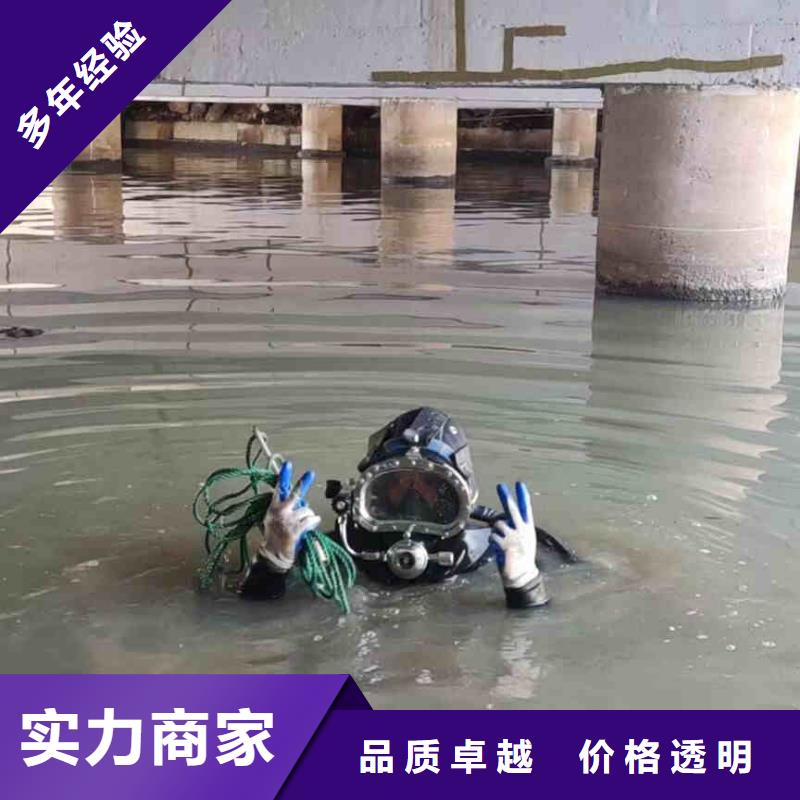 潜水员服务-渗水补漏实力强有保证