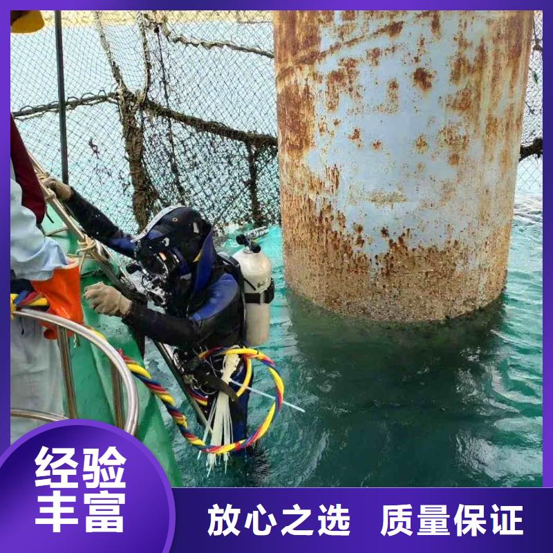 【潛水員服務(wù) 水下切割公司口碑公司】