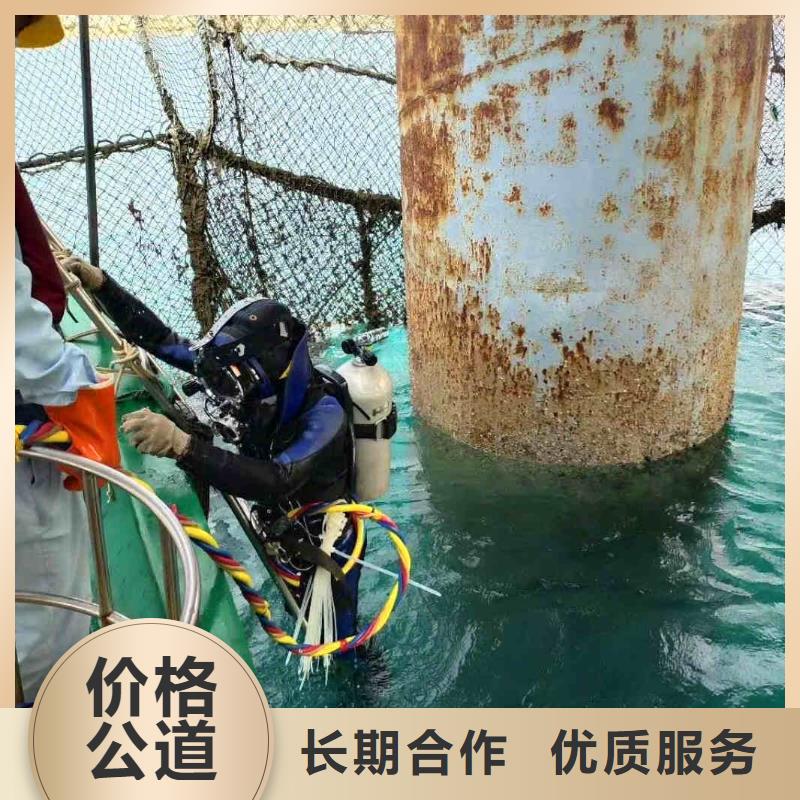 潛水員服務(wù)水下切割公司資質(zhì)齊全