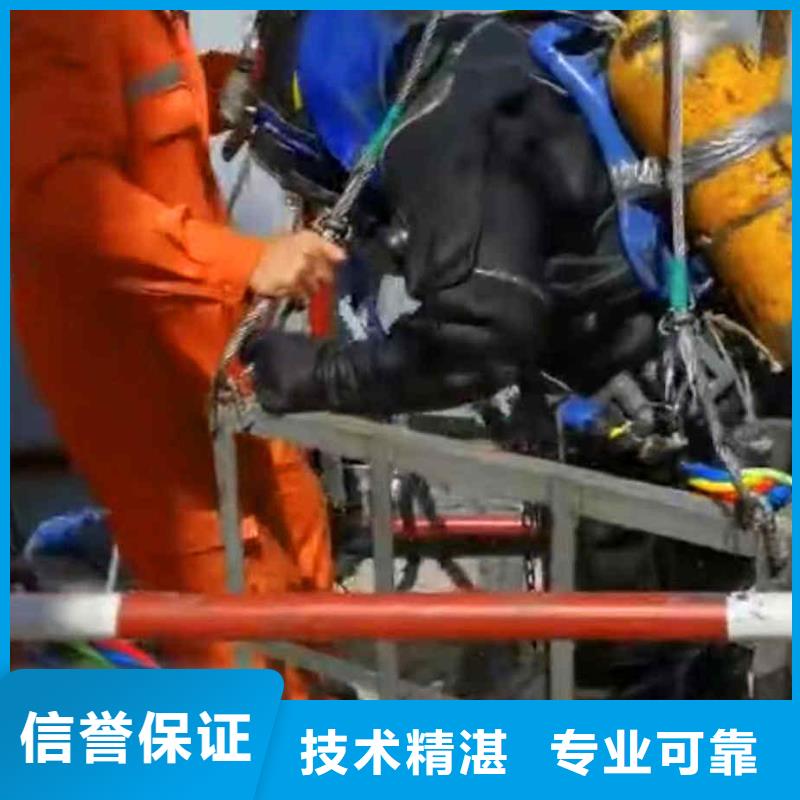 潛水員服務(wù) 水下安裝服務(wù)明碼標(biāo)價