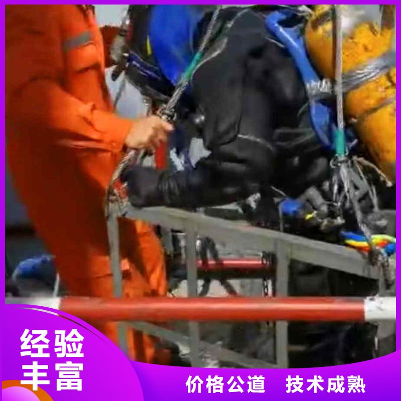 潛水員服務(wù)_水下管道安裝正規(guī)