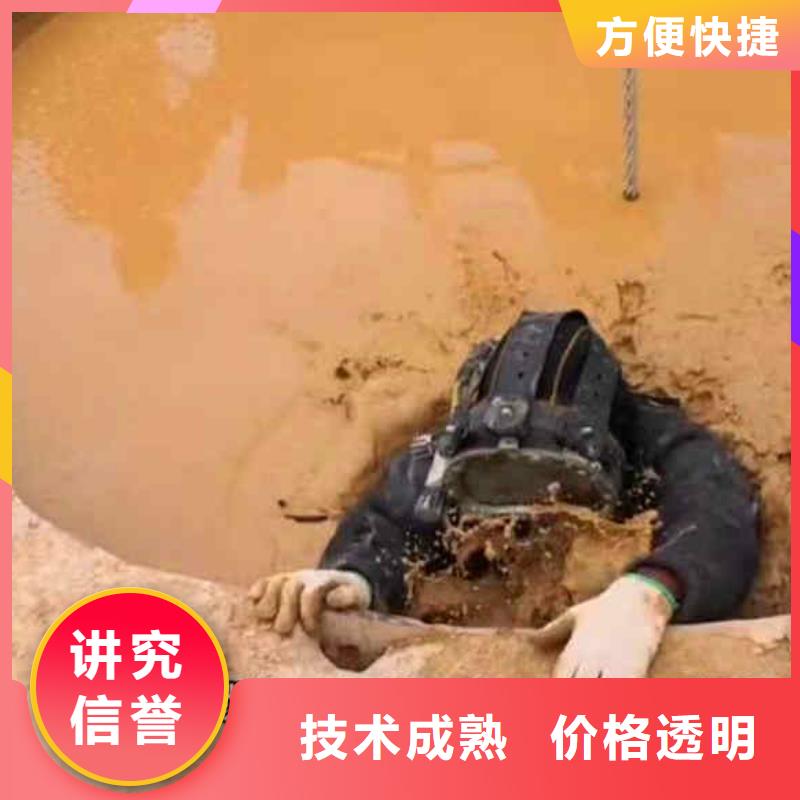 潜水员服务,渗水补漏施工解决方案