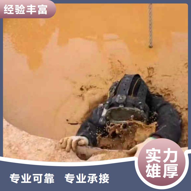 潛水員服務(wù)水下清淤行業(yè)口碑好