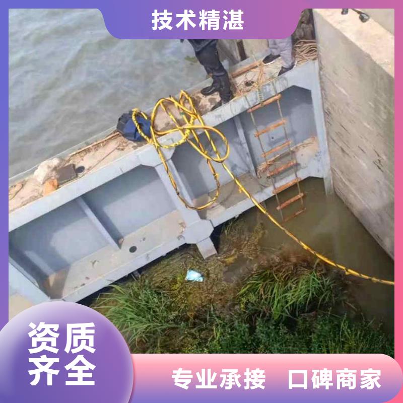 潜水员服务,渗水补漏施工解决方案