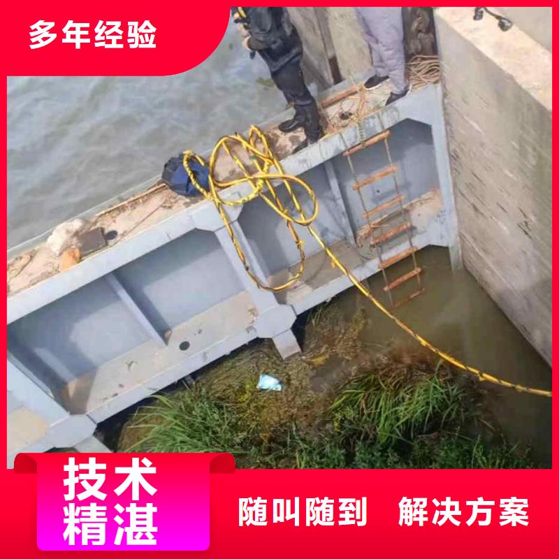 潛水員服務(wù)_水下焊接精英團(tuán)隊(duì)