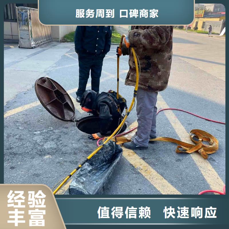 【潜水员服务 水下切割公司口碑公司】
