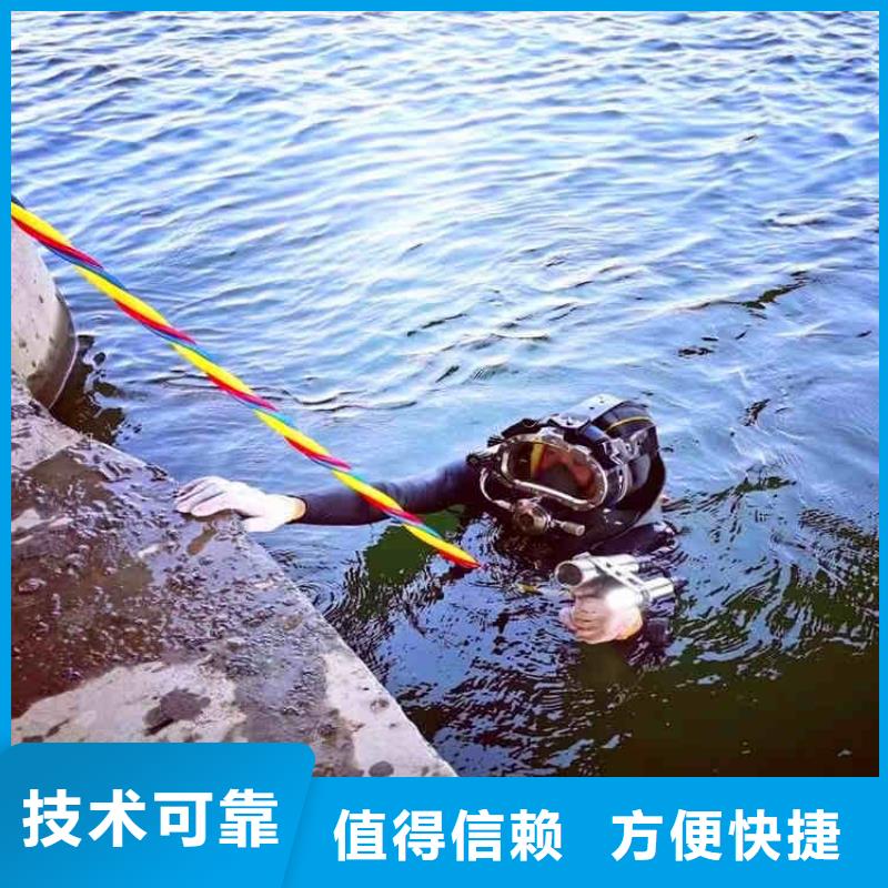 潛水員服務(wù)本地潛水打撈優(yōu)質(zhì)服務(wù)