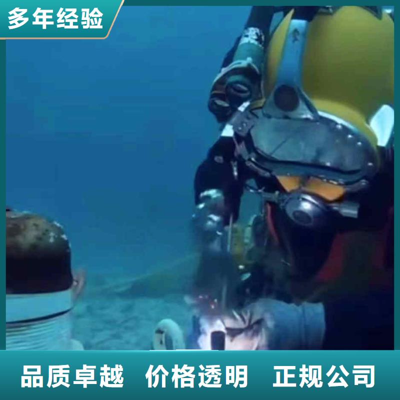 潛水員服務 水下機器人24小時為您服務