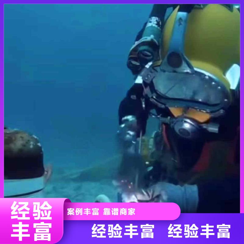潛水員服務(wù)沉進(jìn)下沉施工多年行業(yè)經(jīng)驗(yàn)