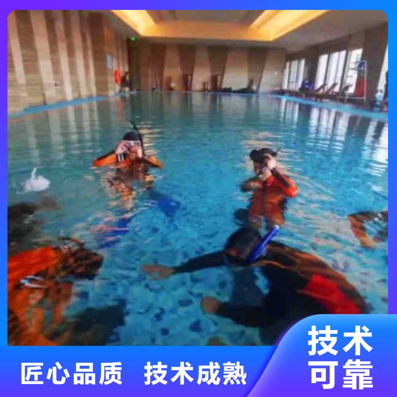 【潜水员服务沉进下沉施工2025公司】
